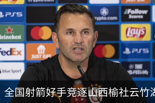 全国射箭好手竞逐山西榆社云竹湖 “农文旅体”融合再添新景