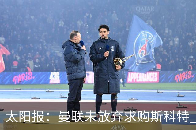 太阳报：曼联未放弃求购斯科特 伯恩茅斯要价极高且市场行情看涨